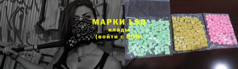 закладка  Сортавала  ЛСД экстази ecstasy 