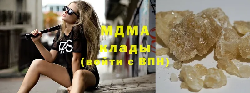 MDMA кристаллы  купить  сайты  Сортавала 