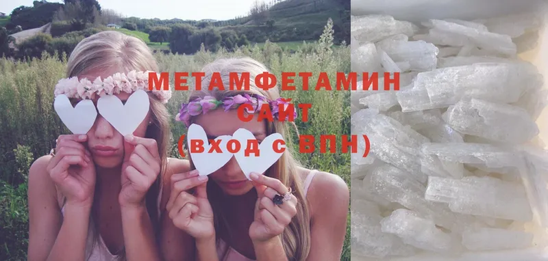 Метамфетамин мет  Сортавала 